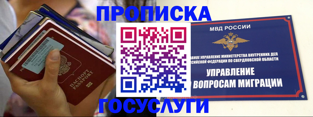 форма 3 в Коммунаре